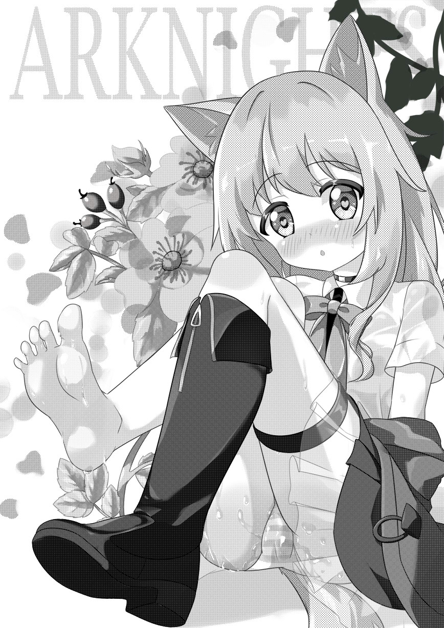 Podenco no Aroma Seragou | 波登可的花香疗法 page 2 full