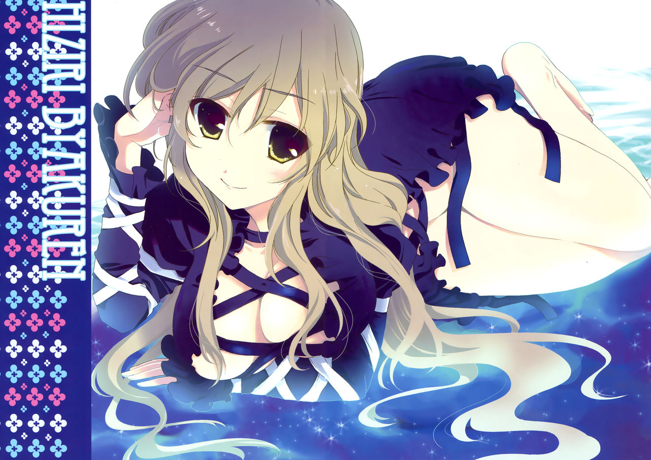 TORATONE page 4 full