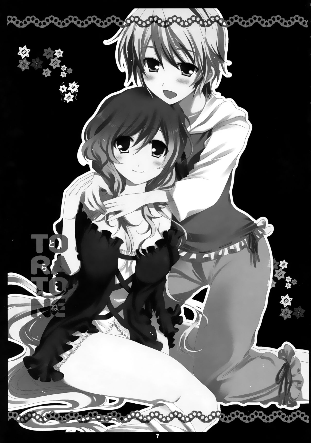 TORATONE page 6 full