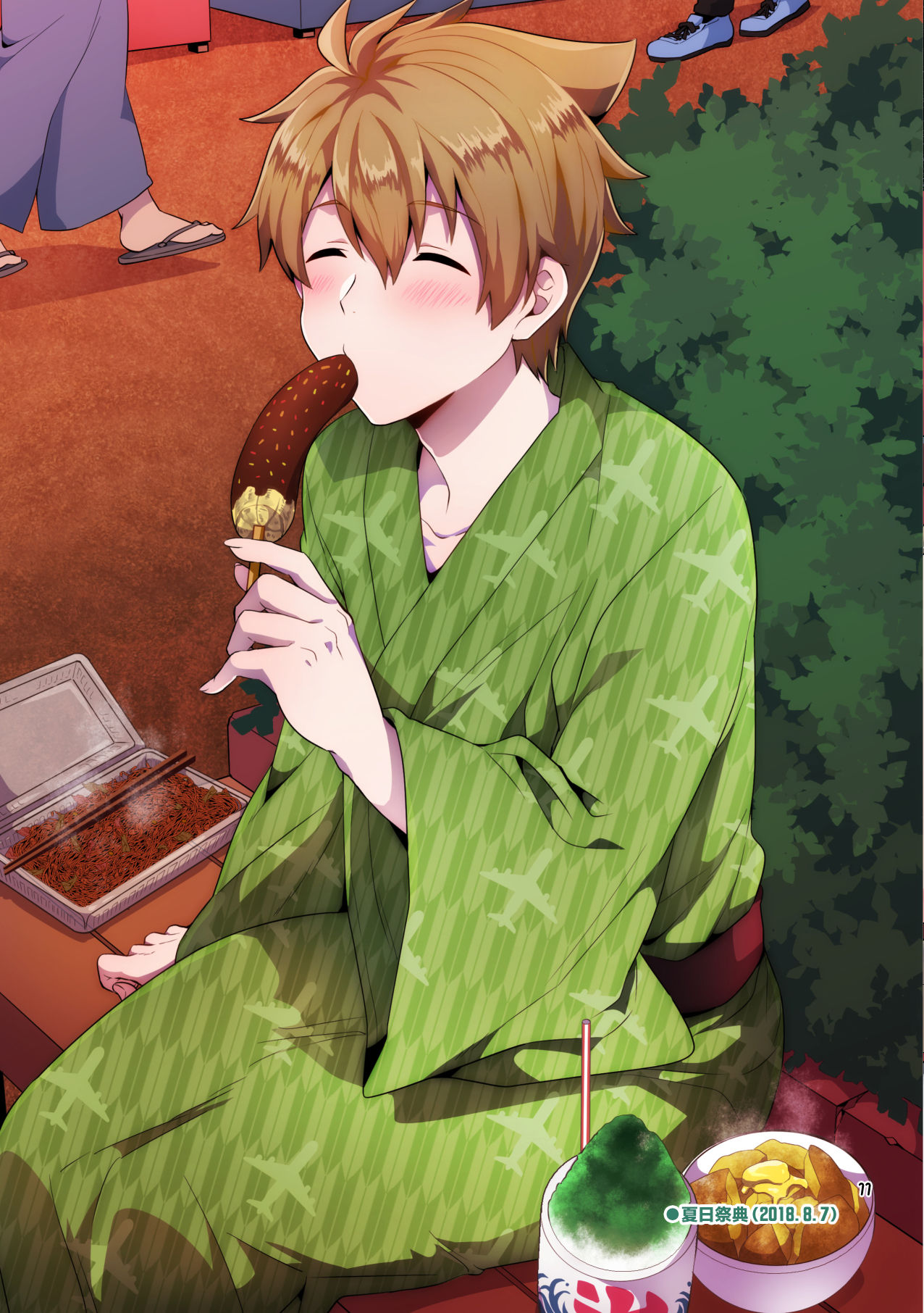 Ore to Ecchi na Koto Shimasen ka? page 10 full