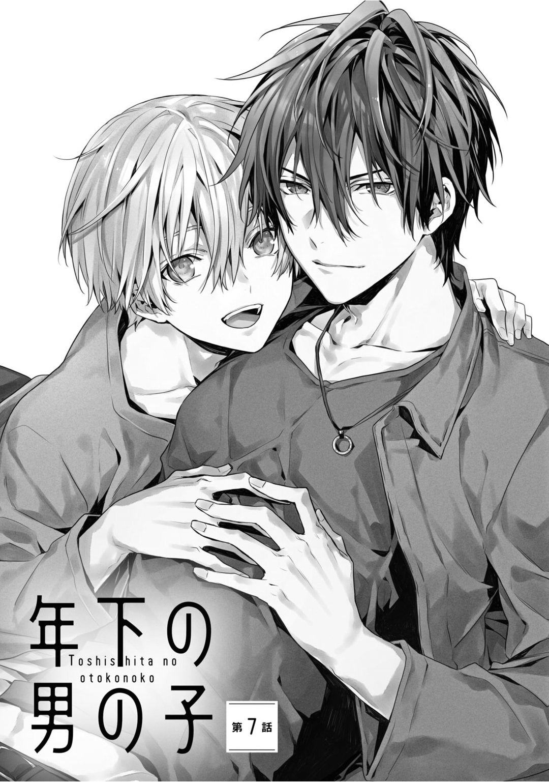 Toshishita no Otokonoko 3 page 5 full