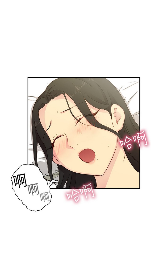 H校园 ch.28-40 page 5 full