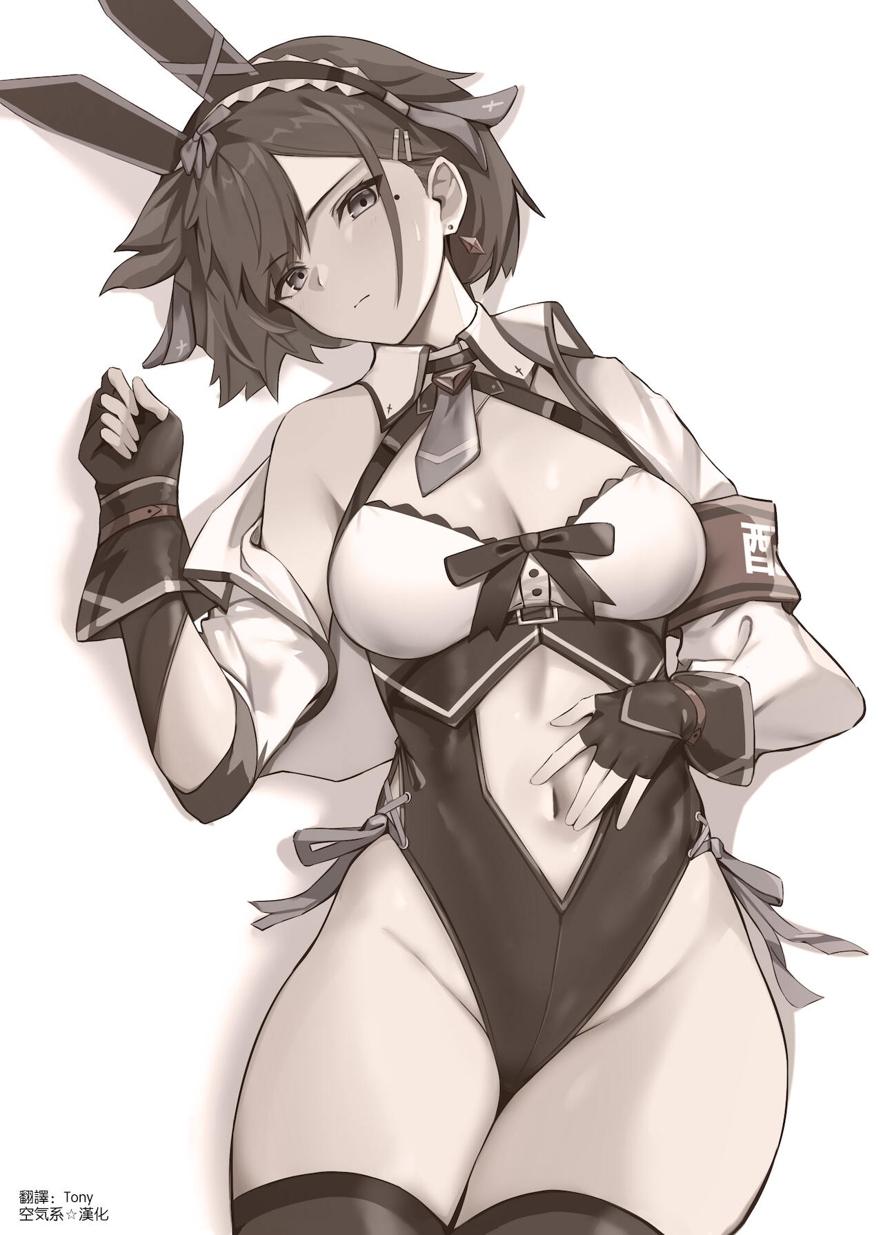 Haitatsu Bunny Girl - Delivery Bunny Girl page 3 full