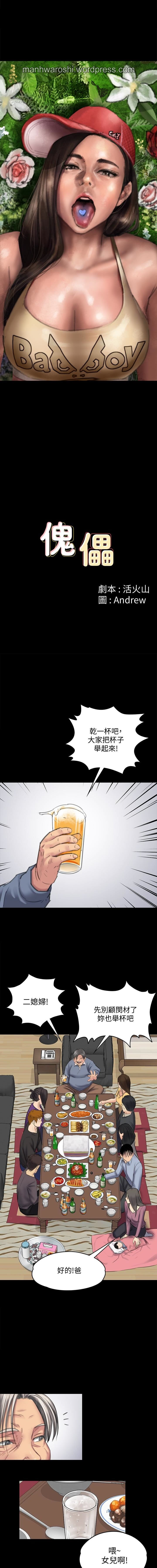 QUEEN BEE 100-103 page 2 full