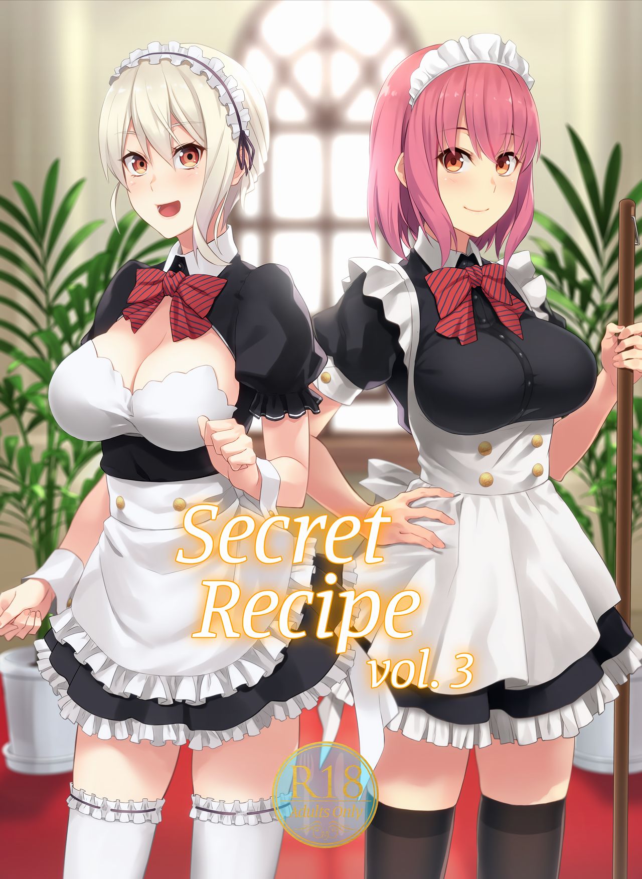 Secret Recipe 3-shiname page 1 full