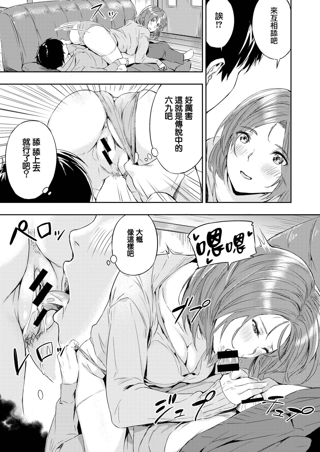 EnjoyPlay page 10 full