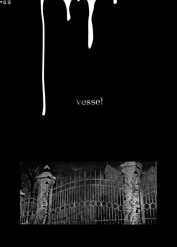 Dante x Vergil page 7 full