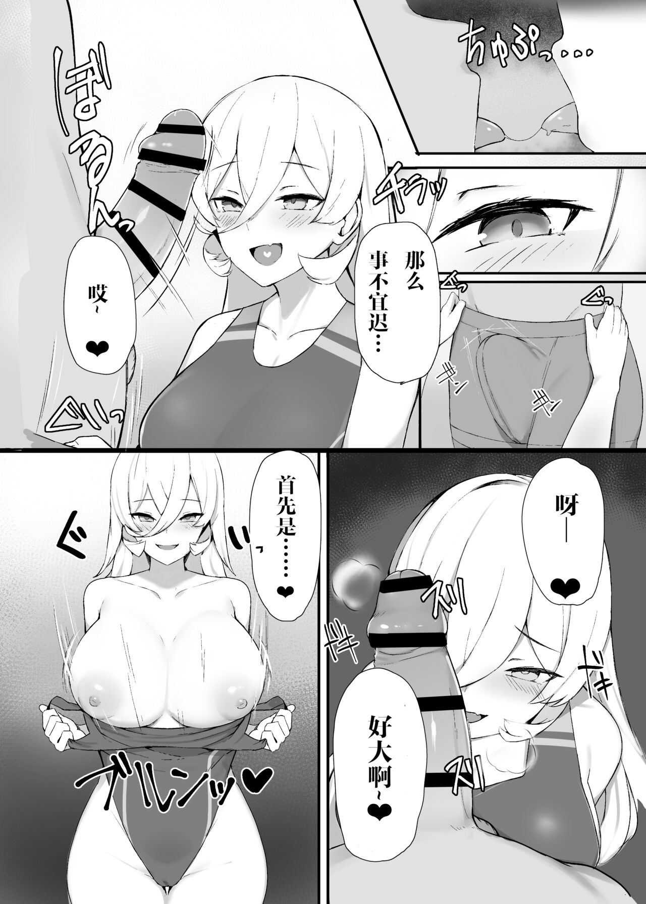 Liver o Shimei dekiru Fushigi na Omise page 5 full