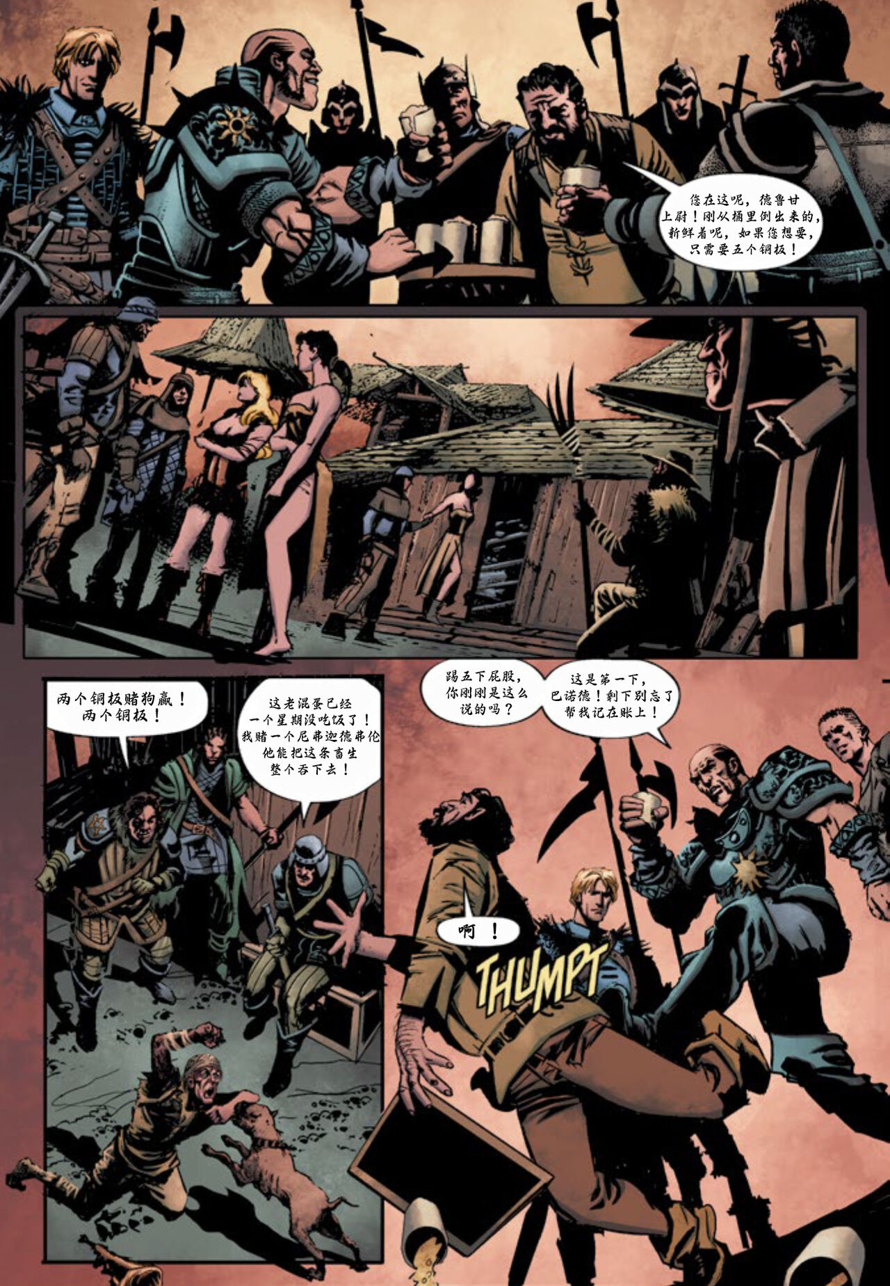 The_Witcher_Killing_Monsters page 10 full