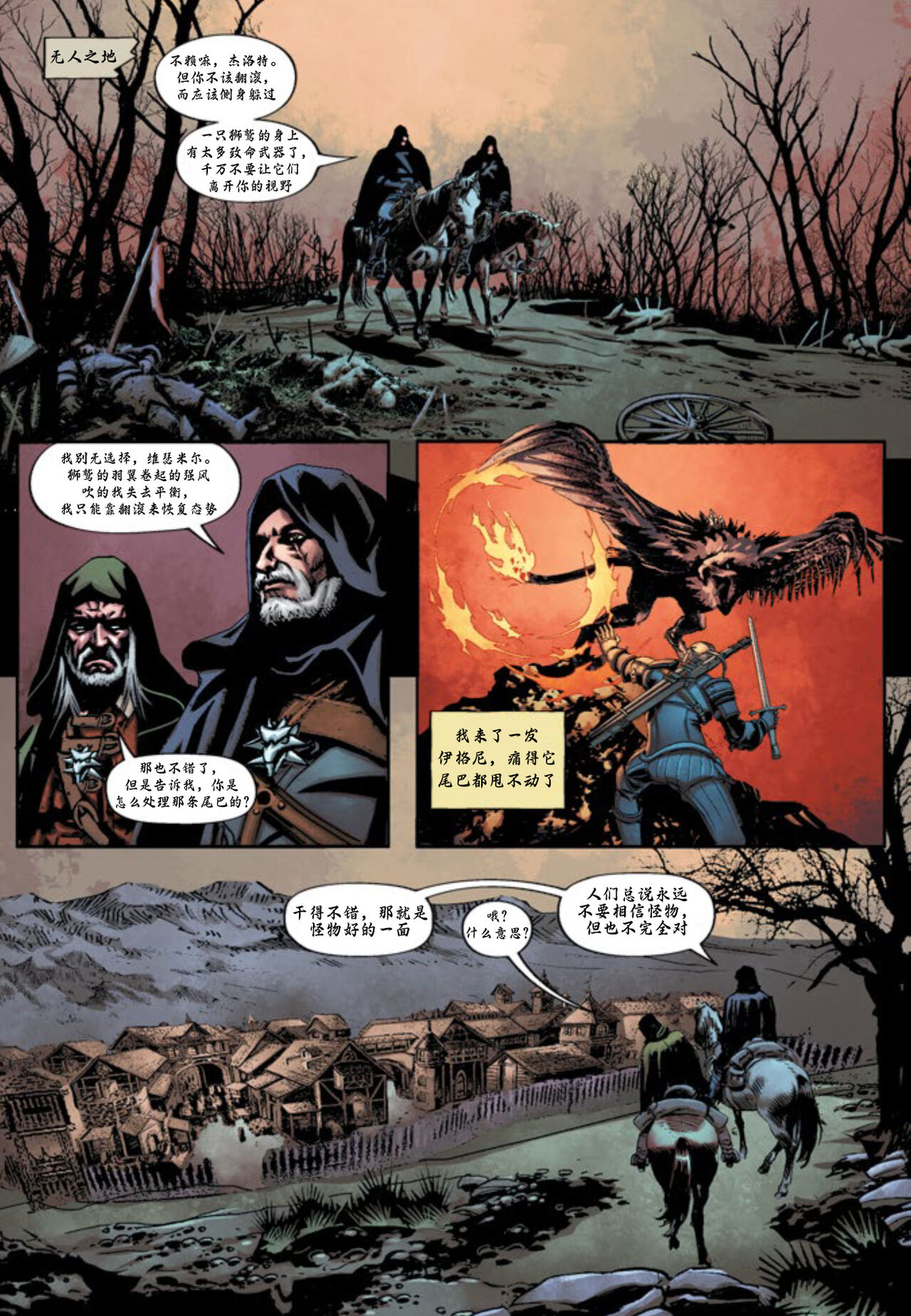 The_Witcher_Killing_Monsters page 8 full