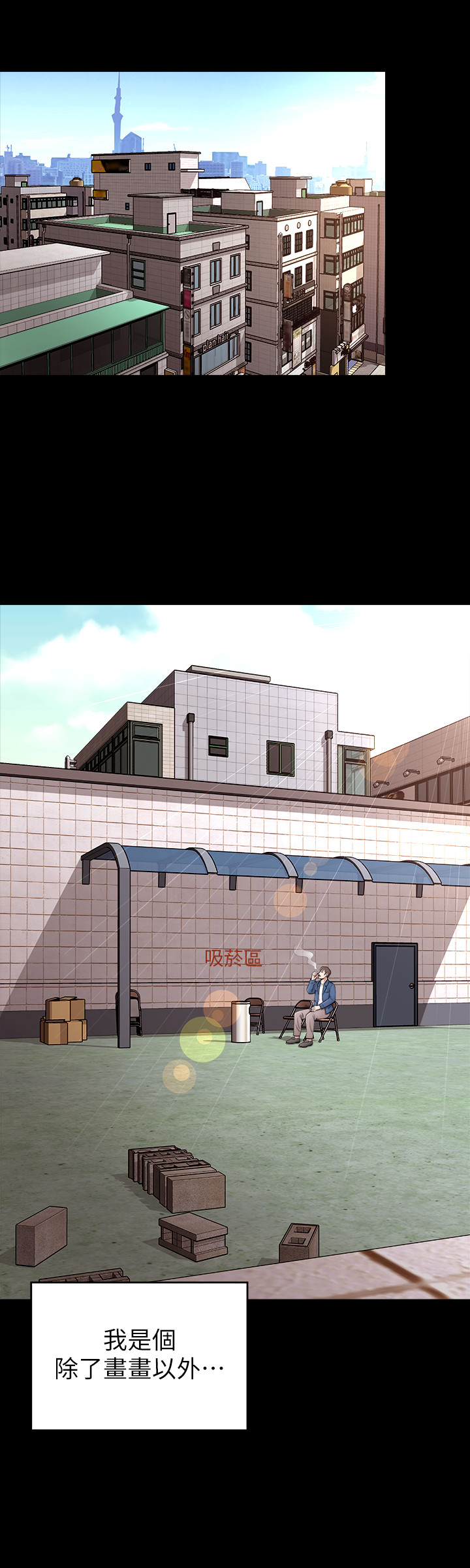 隔壁母女 EP.1高畫質版本 page 9 full