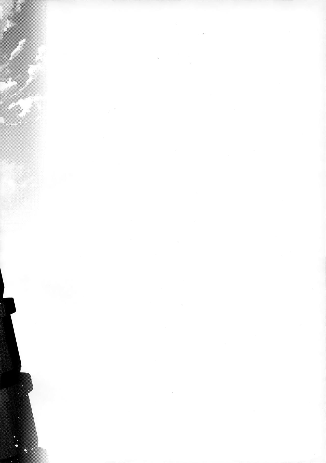 PRINCESSUKEBEBOOK page 4 full