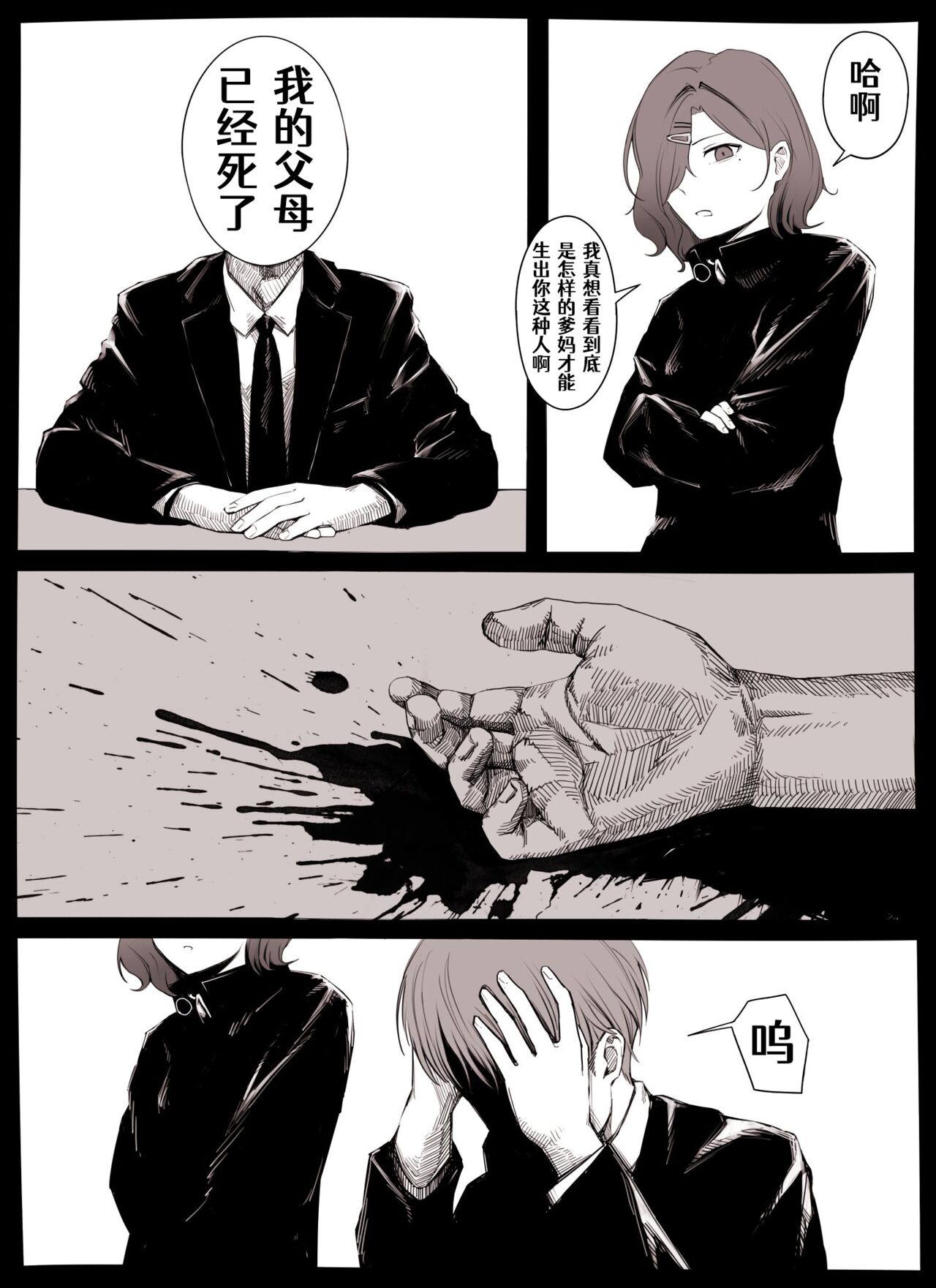 No Title page 1 full