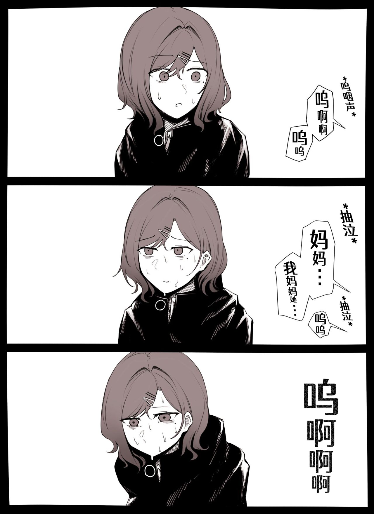 No Title page 2 full