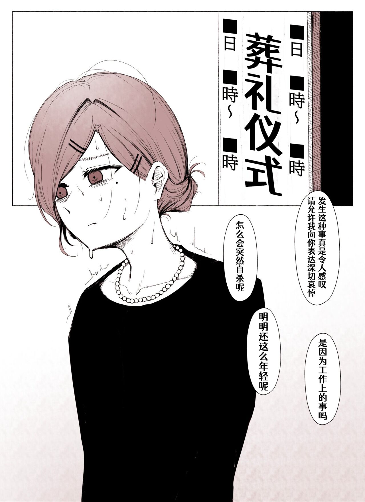 No Title page 7 full