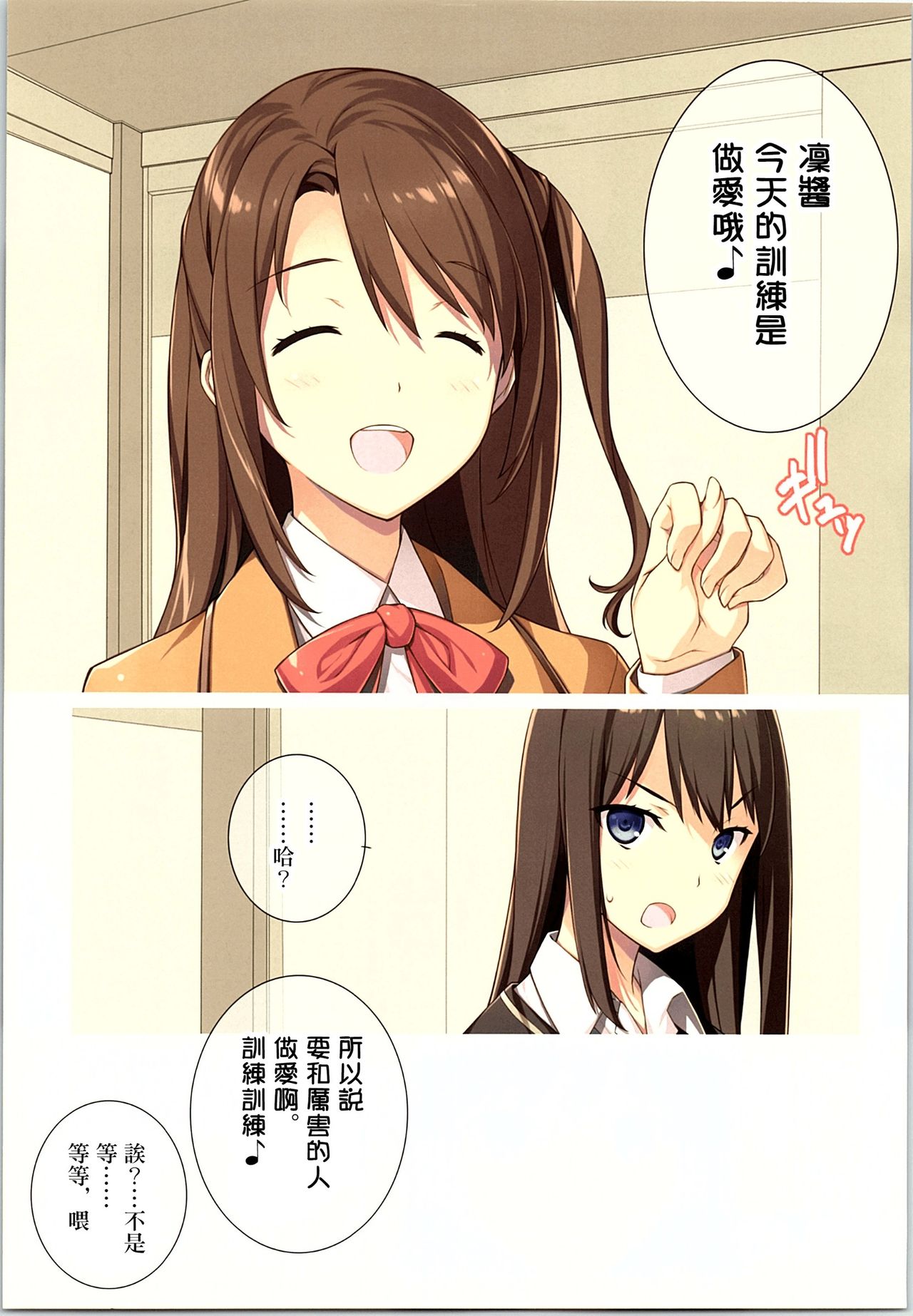 Active idle mine page 6 full