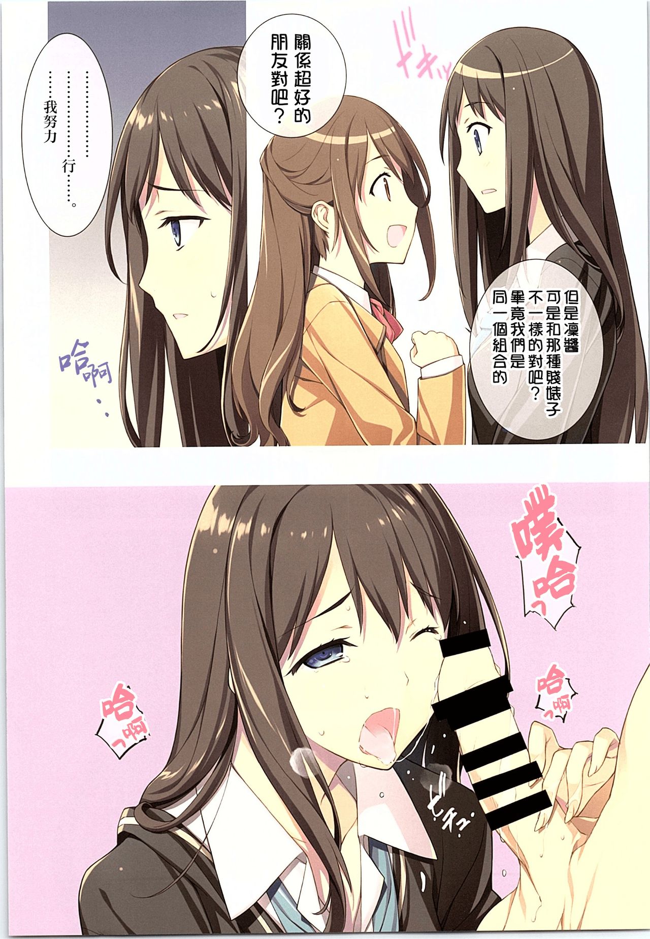 Active idle mine page 8 full