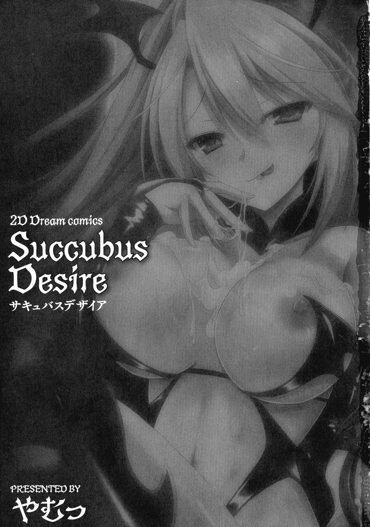 Succubus Install page 5 full