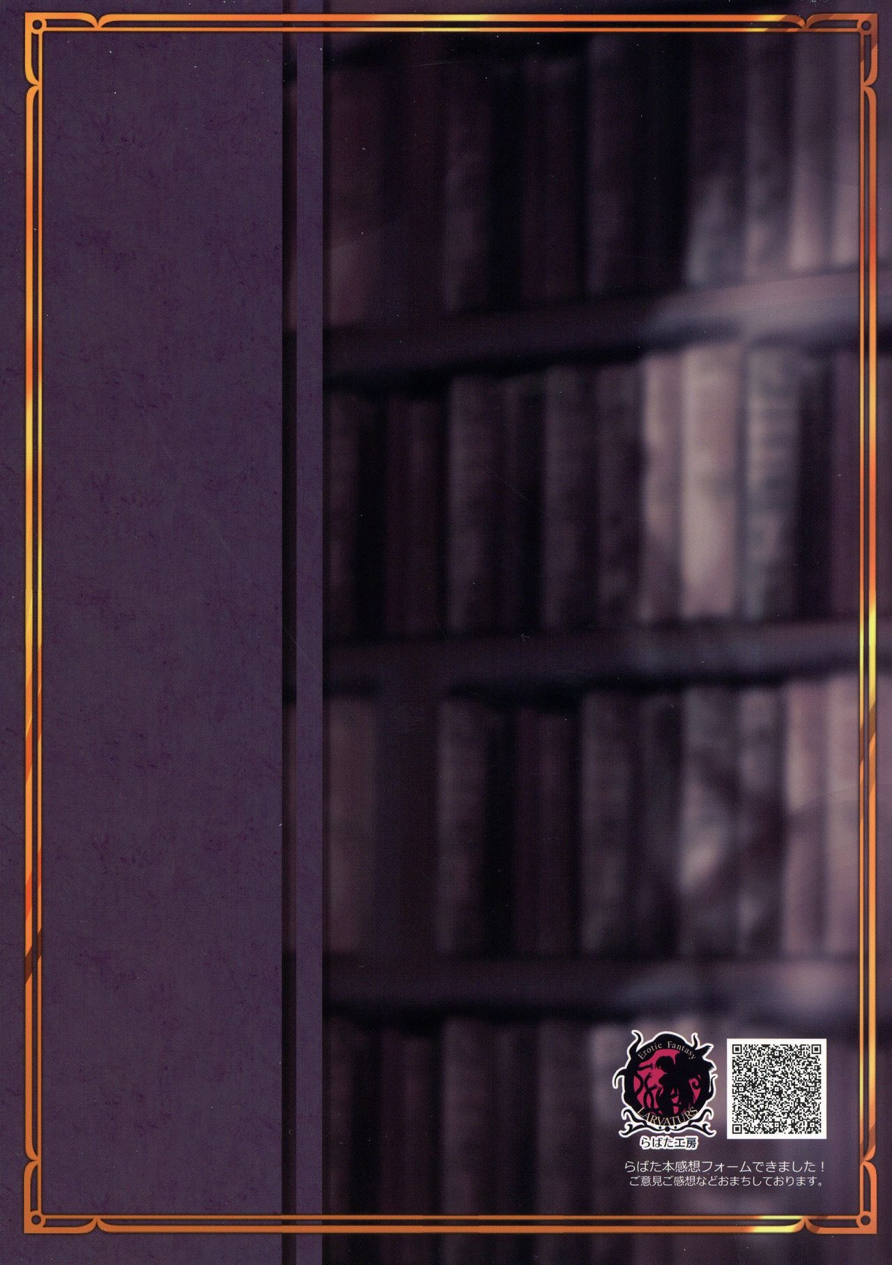 Shoko no Gaikotsu Heishi Chikubi ni Ireru Hone no Yubi - Another dimension skeleton fuck page 2 full