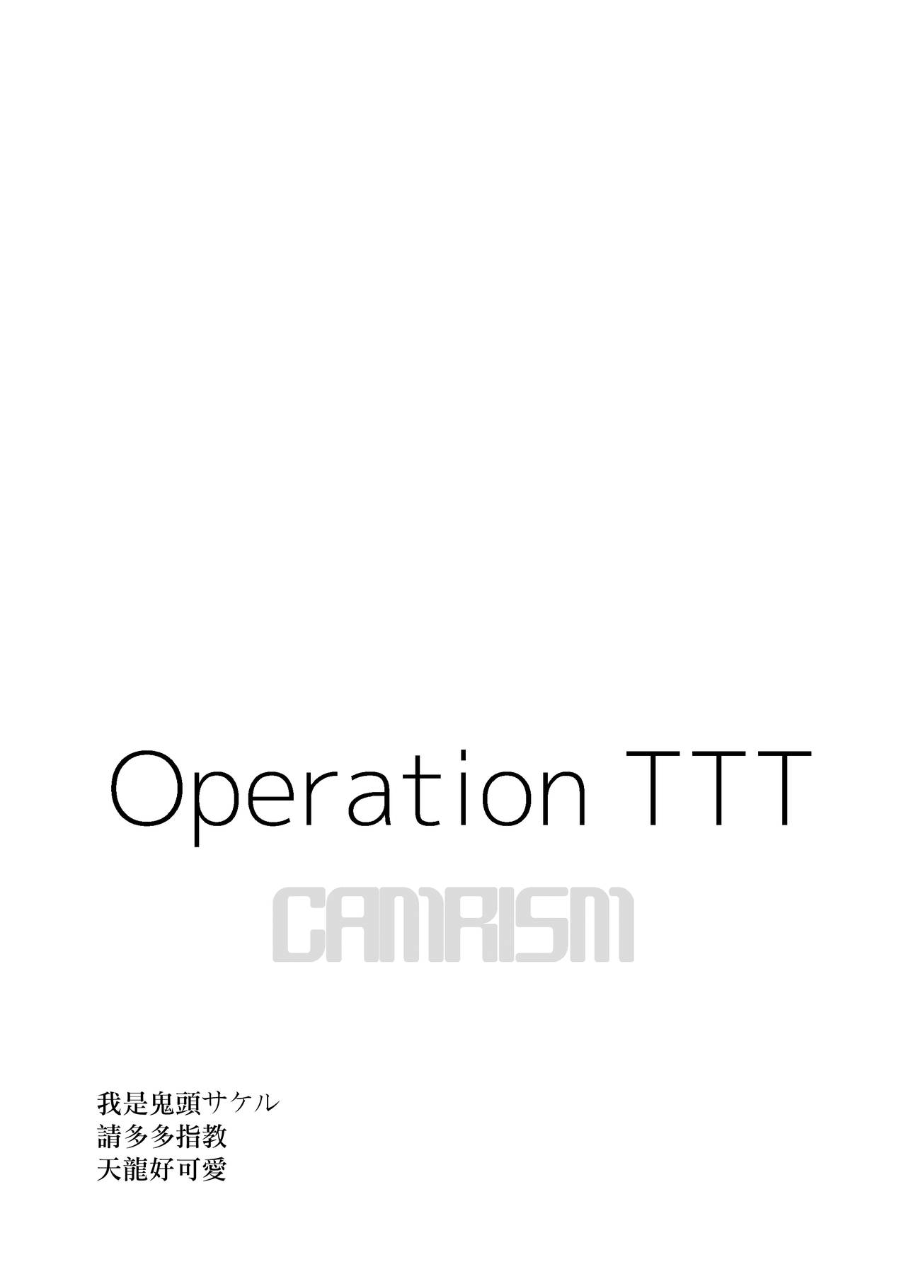 Operation TTT page 3 full