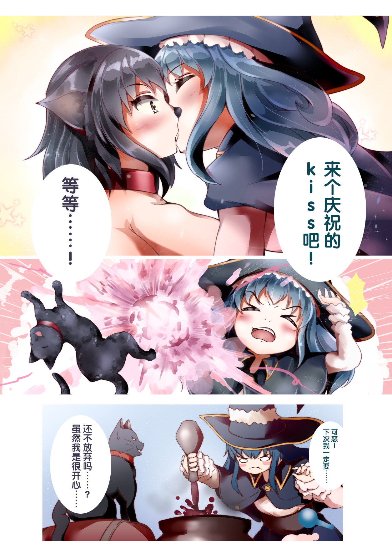 Ｌ・Ｋ・Ｒ：百合ノ姫と薔薇ノ王女 page 9 full
