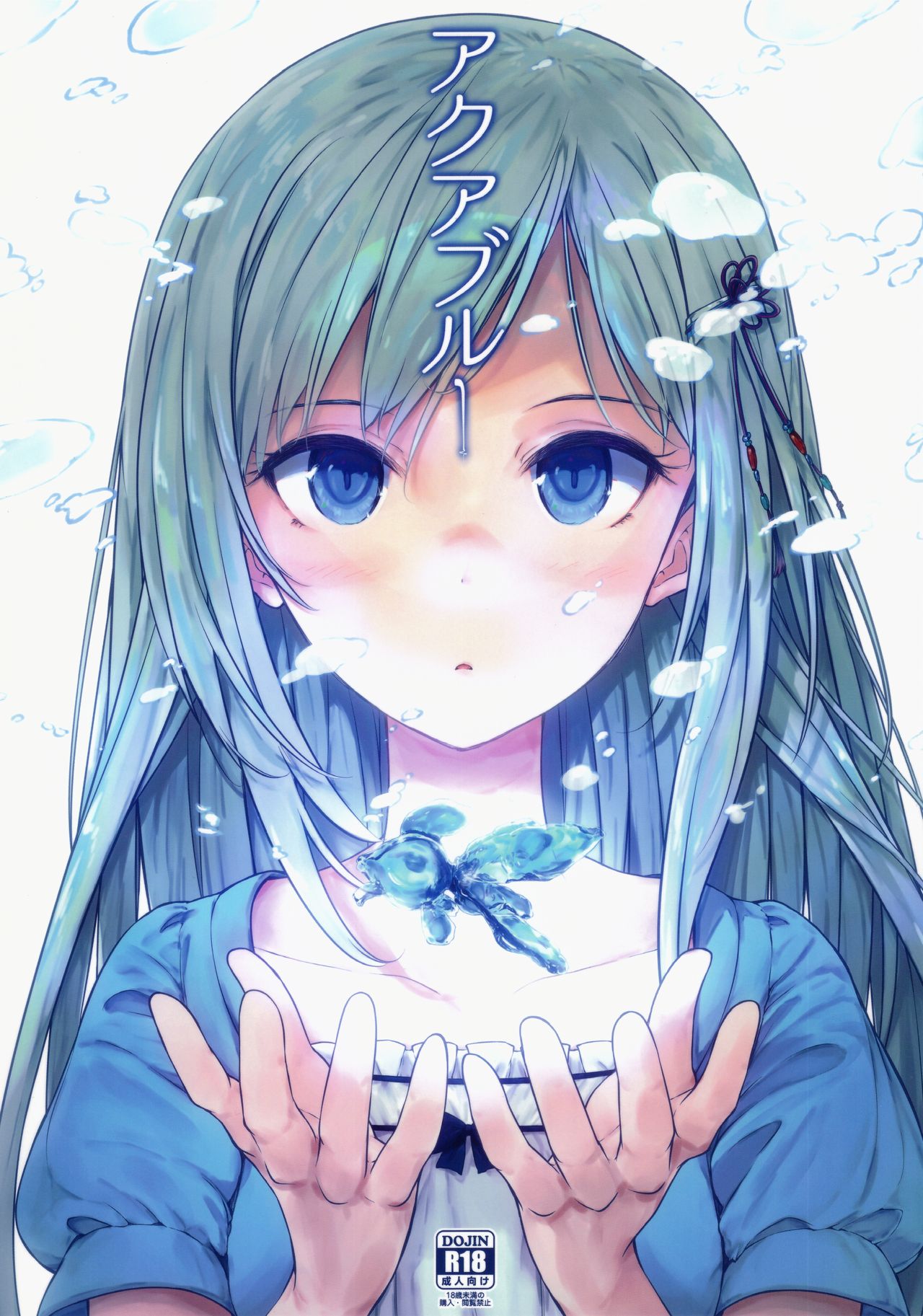 Aqua Blue page 2 full