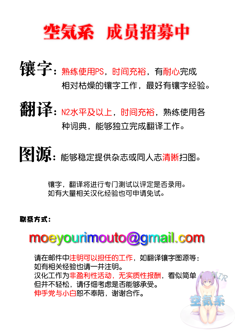 Sample H0539 Kouhai Report | 樣本H0539 交配報告 page 9 full