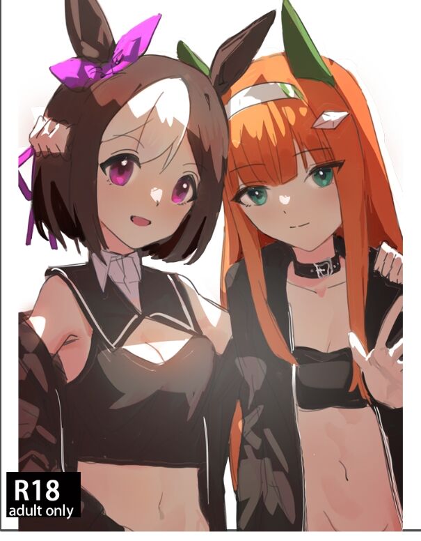 小特鈴鹿扶她 page 1 full