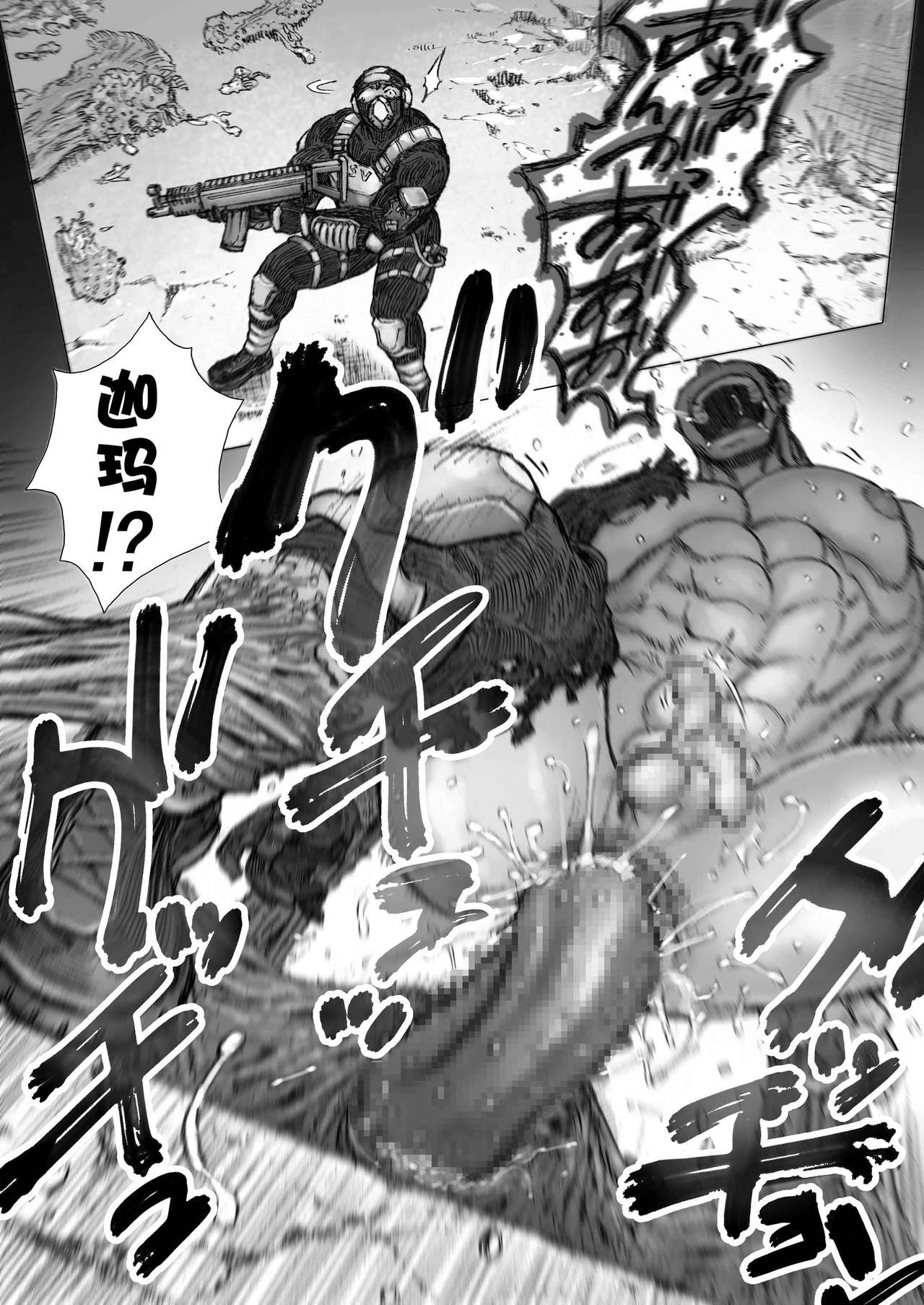 Takekinokonokono page 10 full