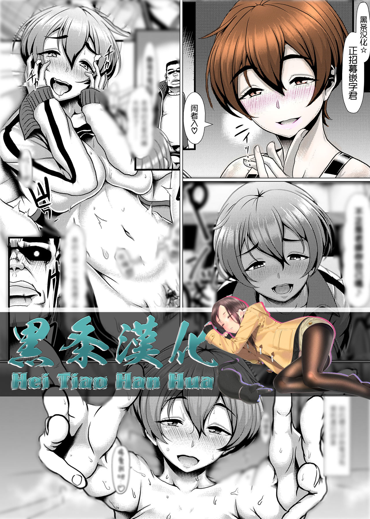 PeakingMethod page 1 full