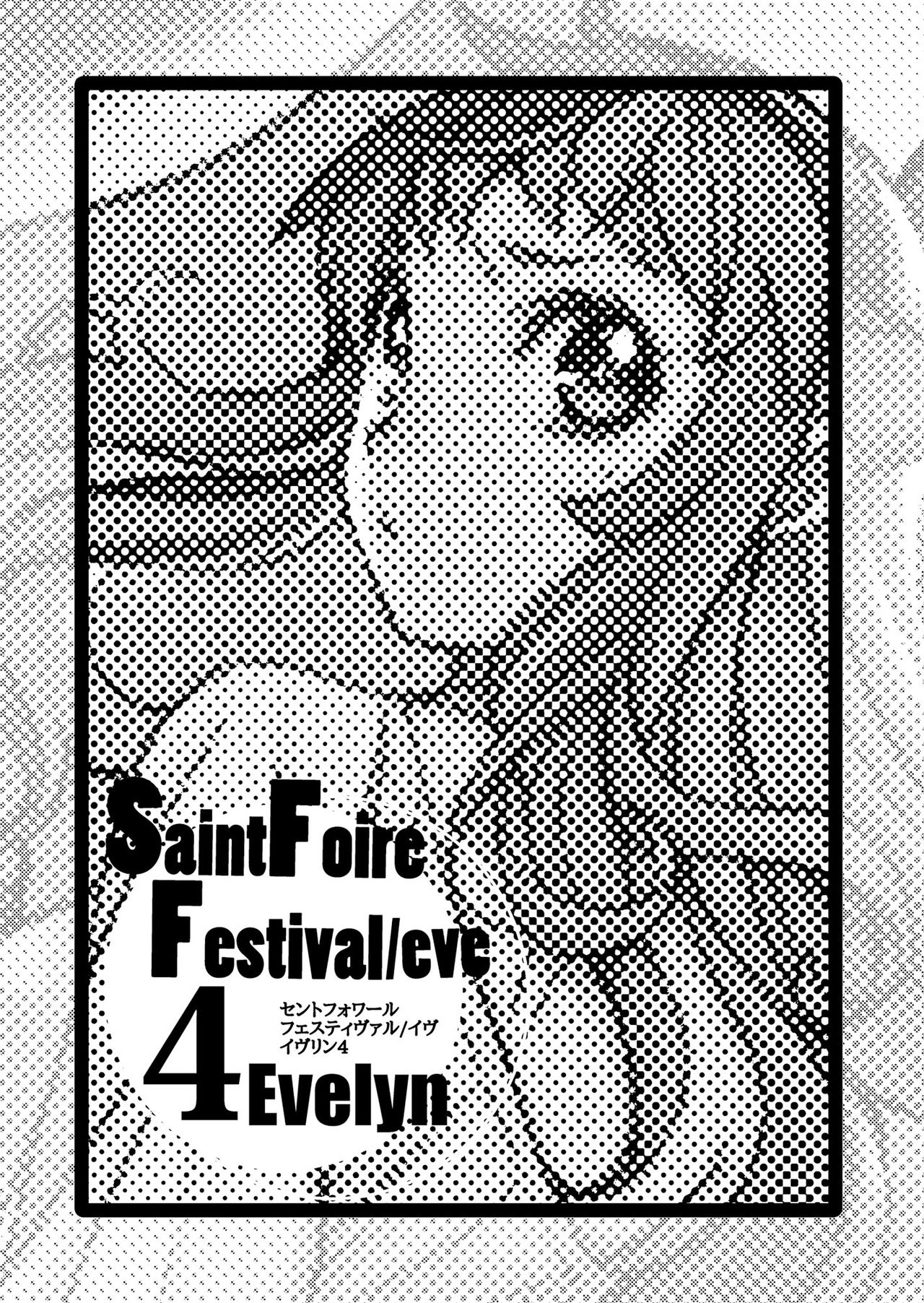 Saint Foire Festival/eve Evelyn:4 page 2 full