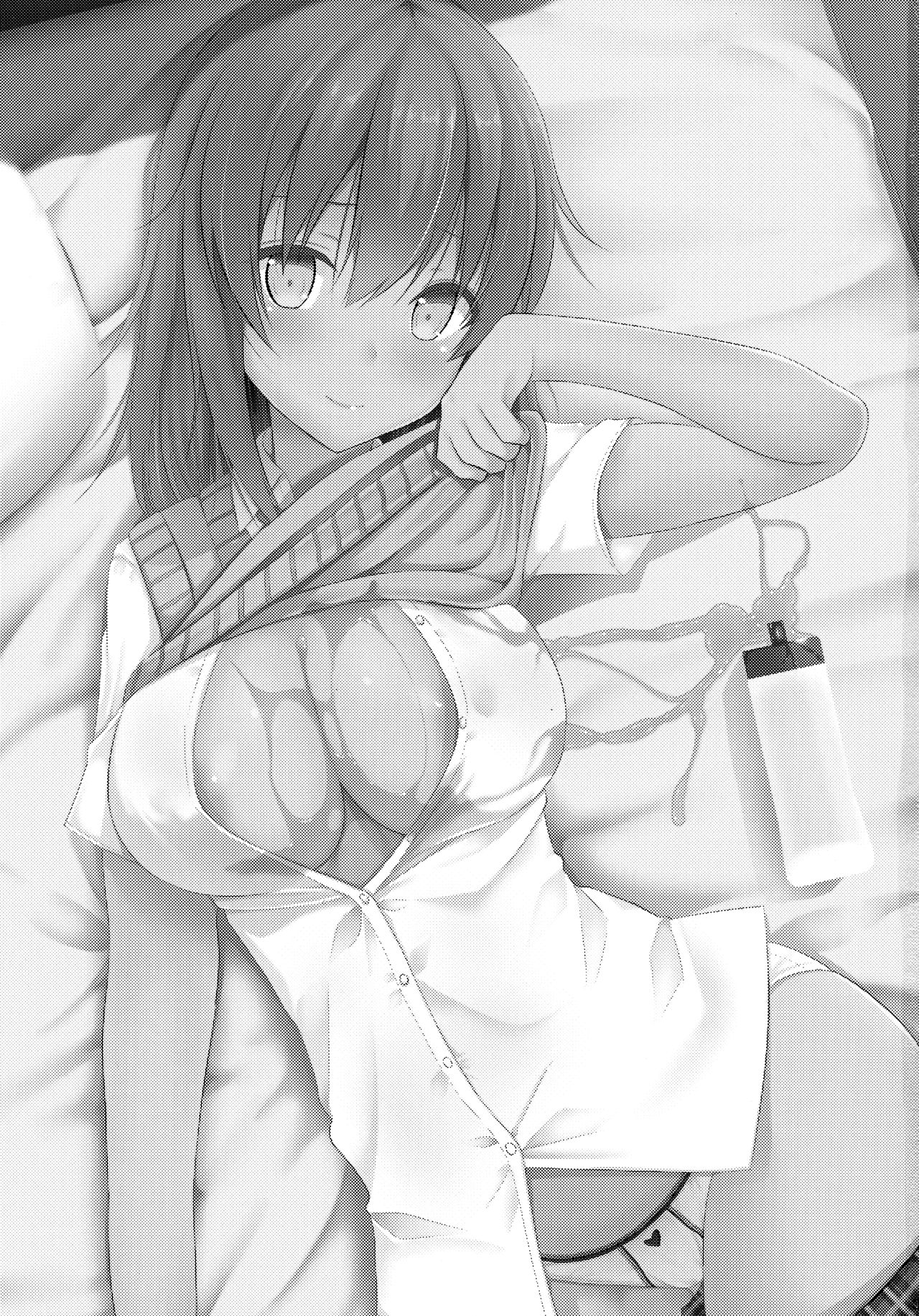 Iyashi Style page 2 full