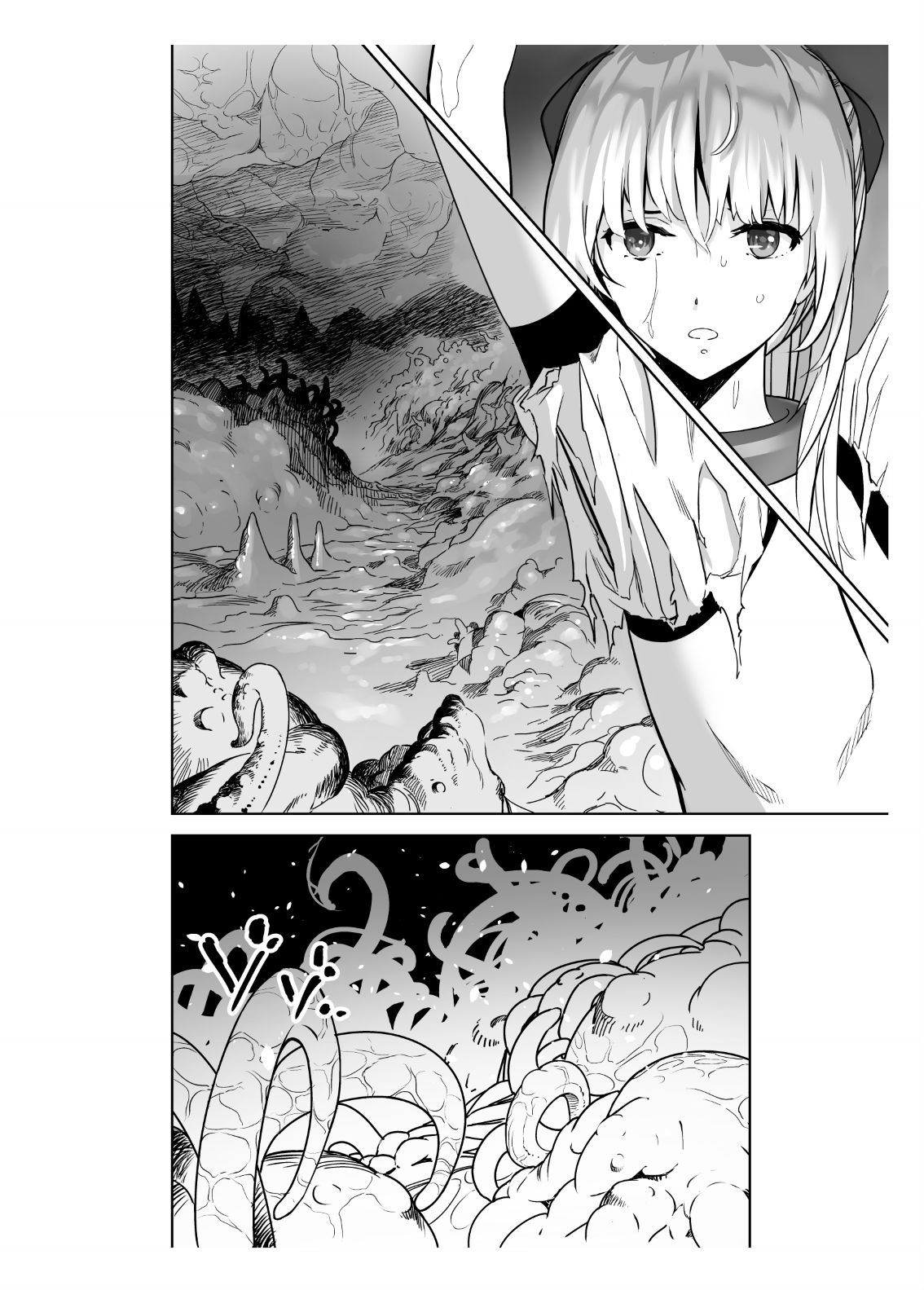 Seigun no Tami Freejia 2 ~Daraku~ page 7 full