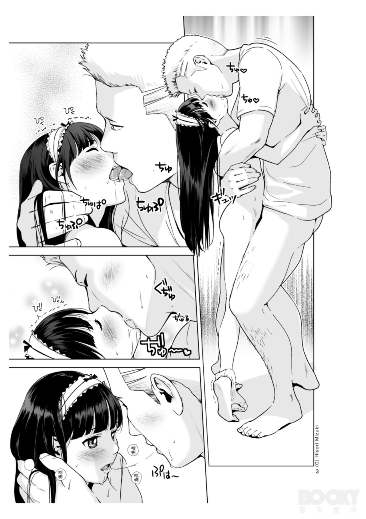 improv H+ page 2 full