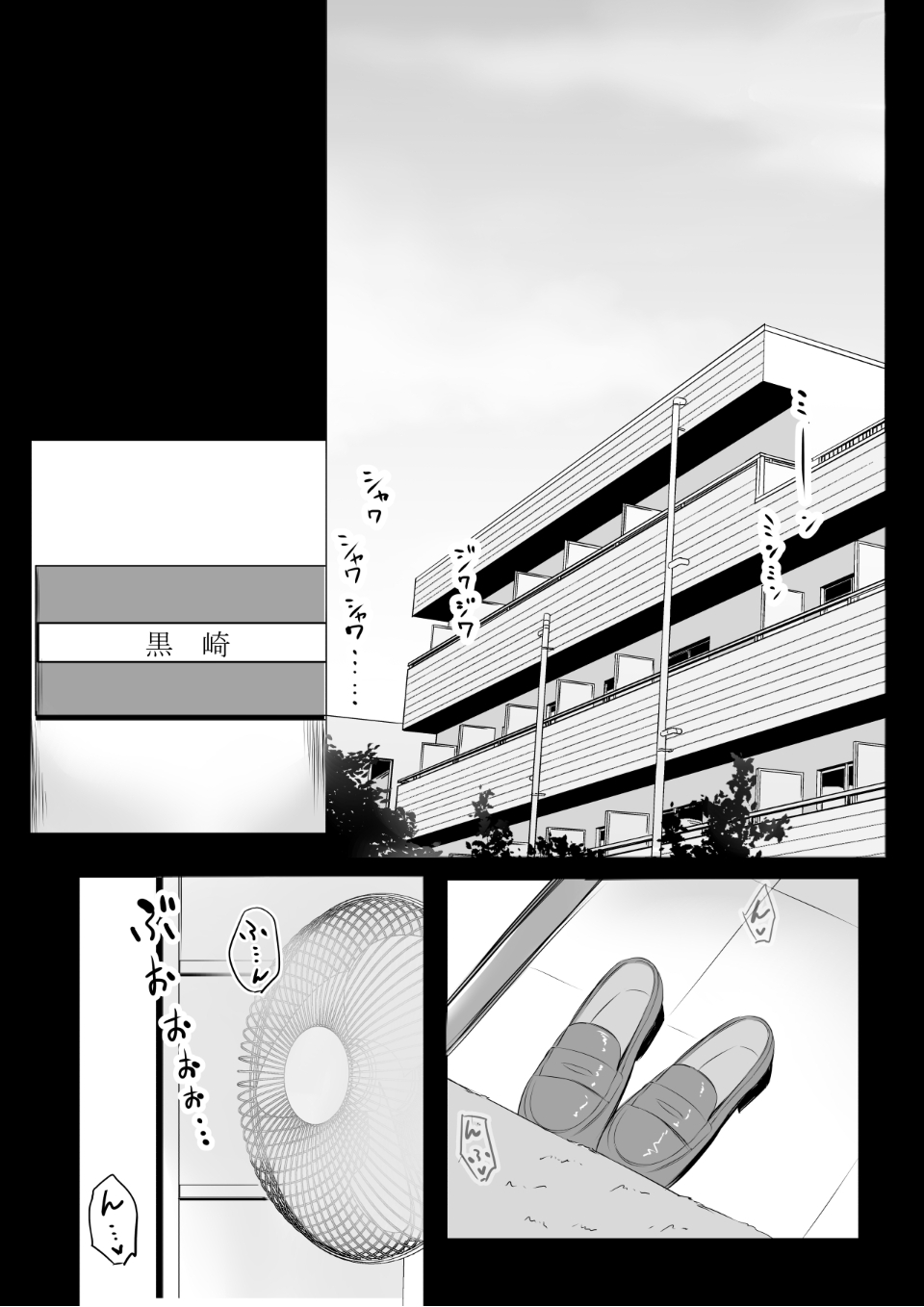 Boku dake ni Amaesasete Kureru Kyonyuu JK Tsuma o Hoka no Otoko ni Dakasete Mita 5 page 8 full