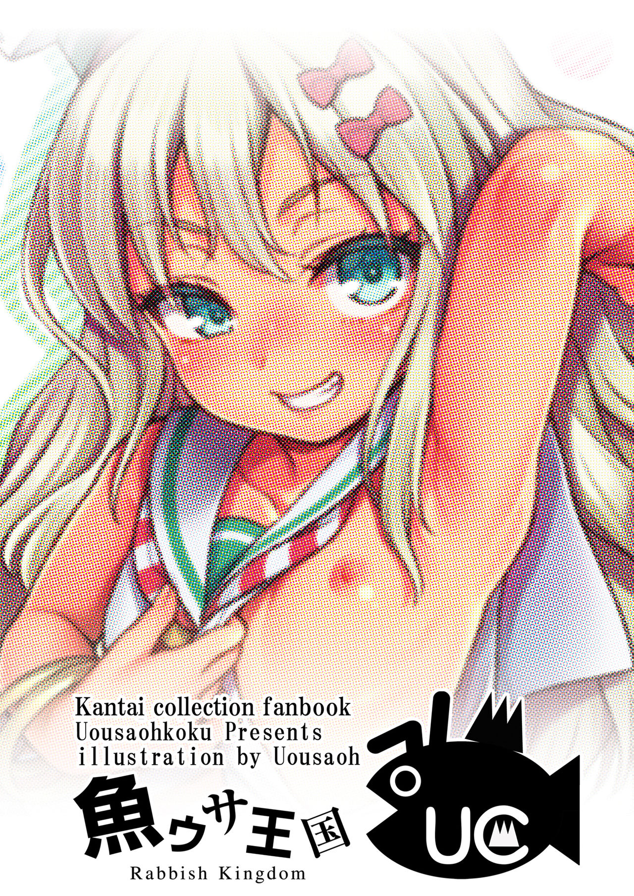 Koakuma Buon Appetito page 3 full