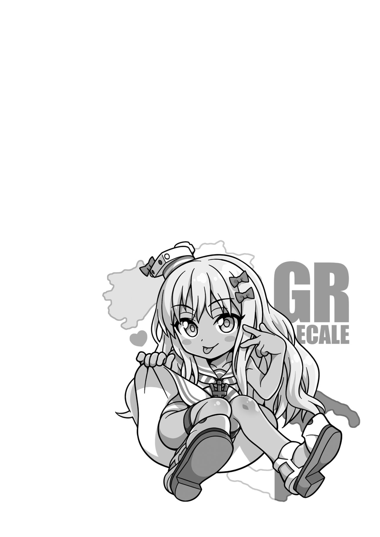 Koakuma Buon Appetito page 5 full