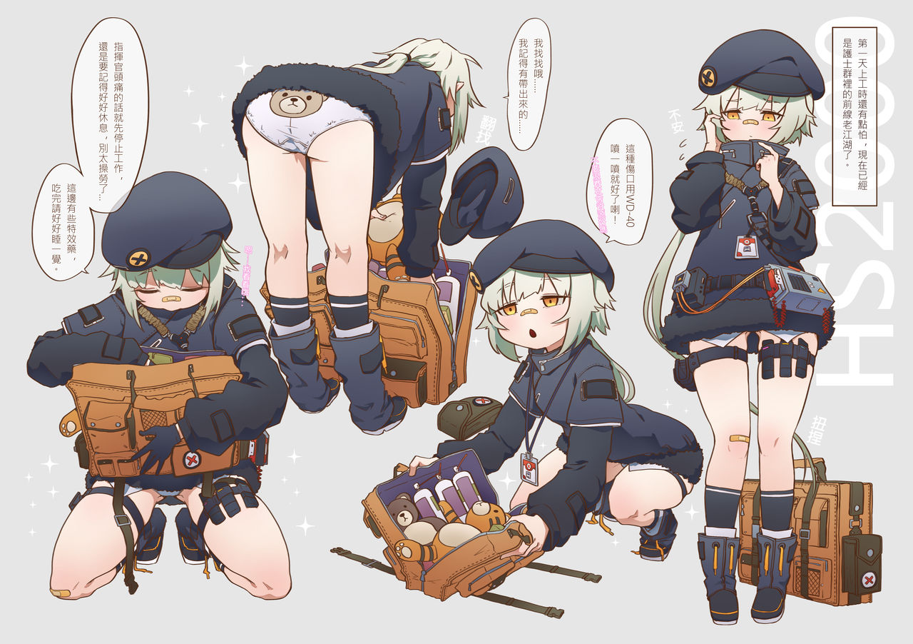 Medical Center page 3 full