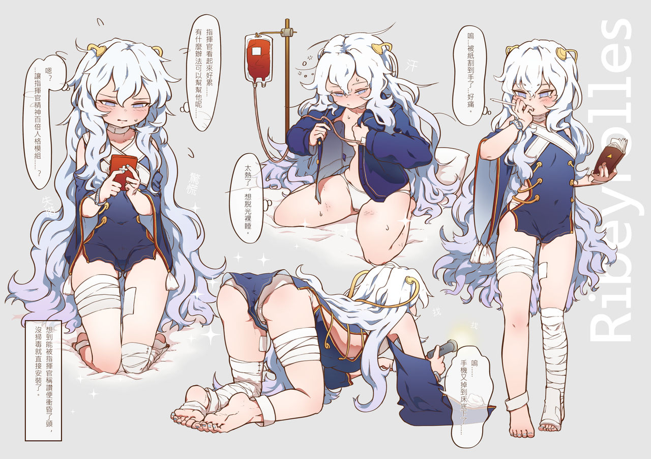 Medical Center page 7 full