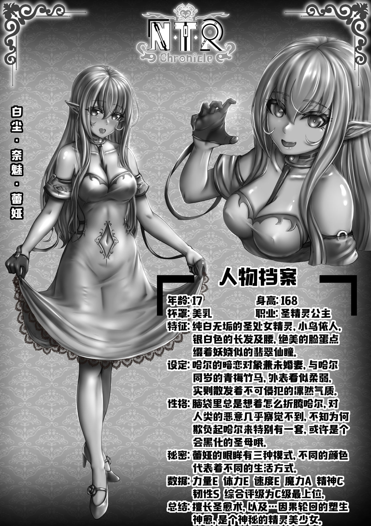 Cover + illustration page 2 full