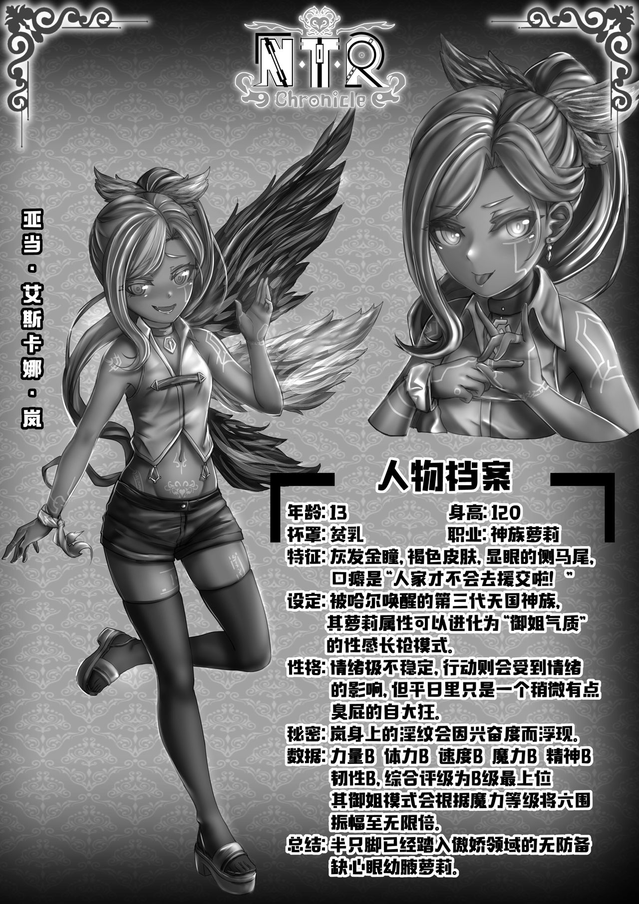 Cover + illustration page 3 full