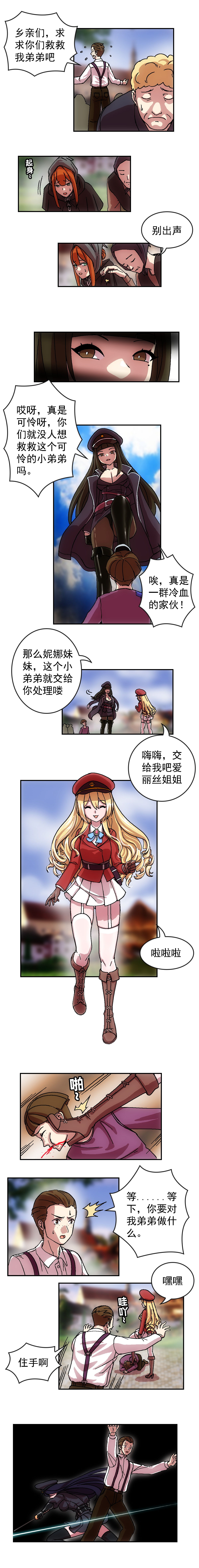 The Cruel Empire Executioners full colour version 1 page 10 full