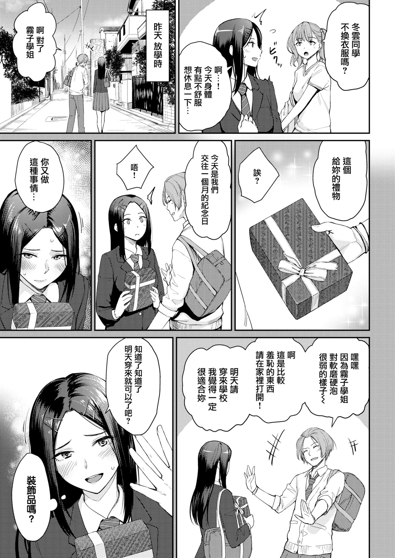 model's inside erotic page 4 full