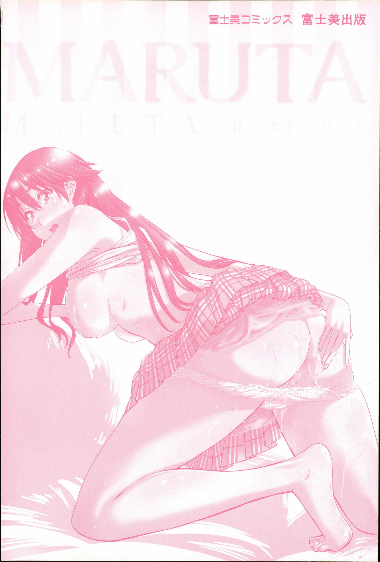 Choushin de Mukuchi no Kanojo ga Hatsujou Shite Kitara Eroiyo ne? page 6 full