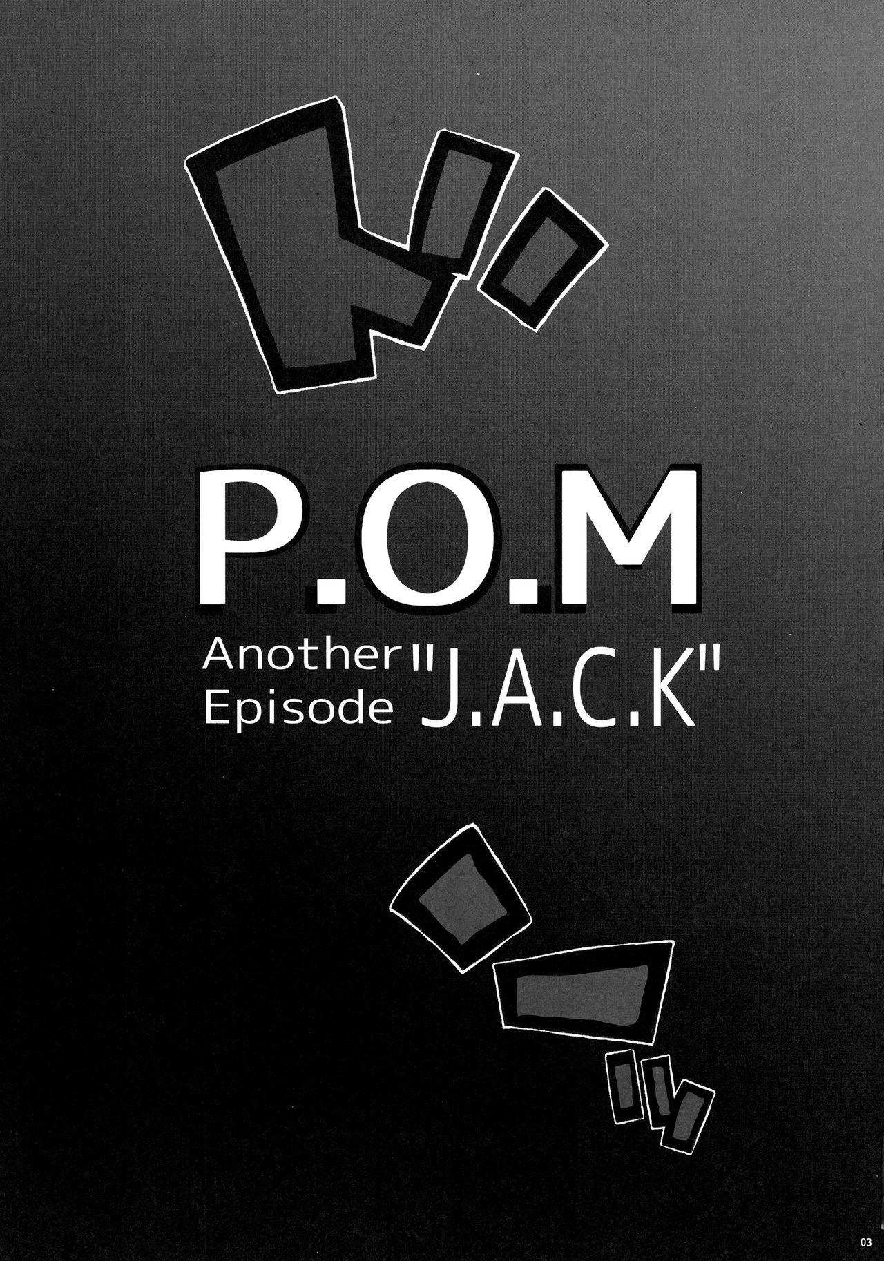 P.O.M Another Episode "J.A.C.K" page 6 full