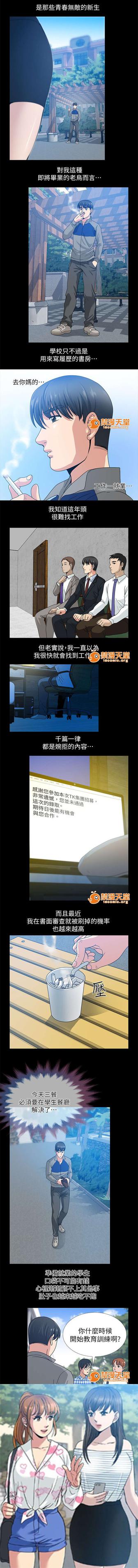 雙人測試 1-28 page 2 full