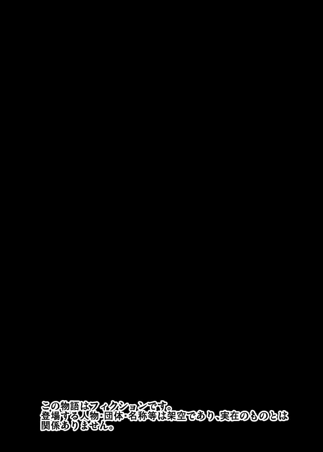 little dominance page 3 full