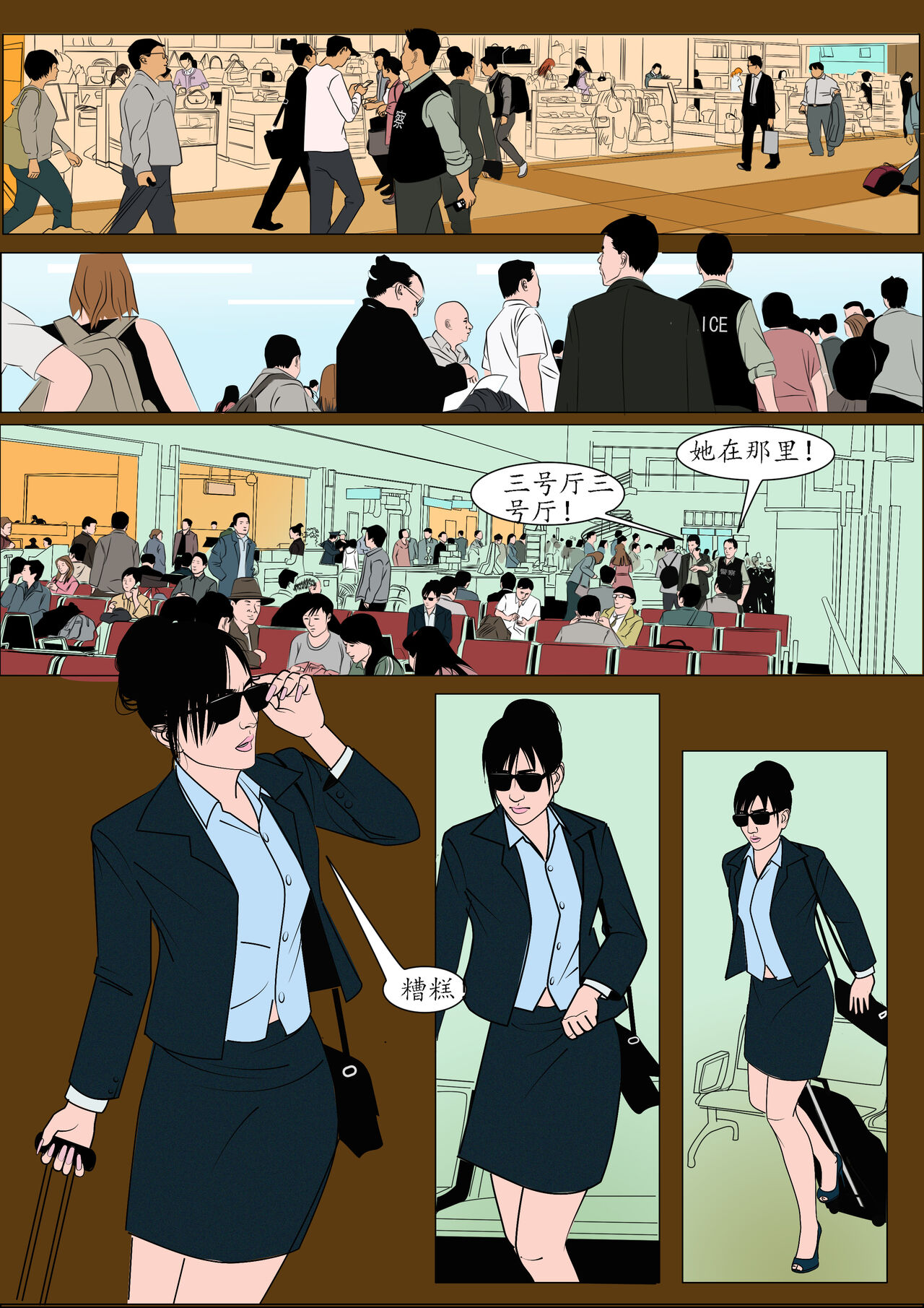 枫语漫画 Foryou 《极度重犯》第一话 Three Female Prisoners 1 Chinese page 6 full