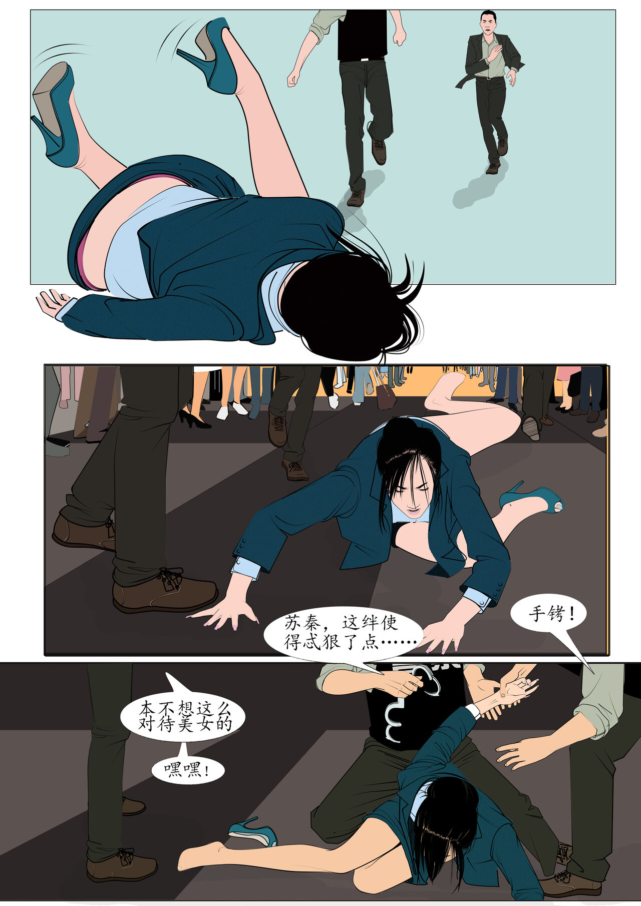 枫语漫画 Foryou 《极度重犯》第一话 Three Female Prisoners 1 Chinese page 8 full