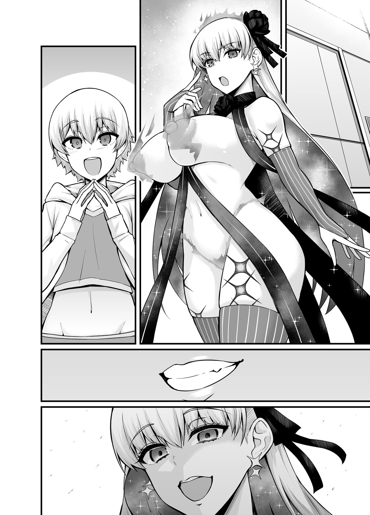 Kama-chan, Gil-kun ni Sasowareru page 6 full